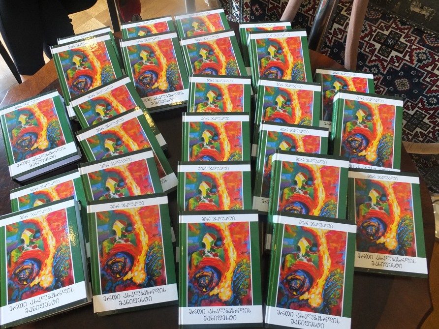 “Bir gəncin manifesti” əsəri Tbilisidə gürcü oxuculara təqdim olunub