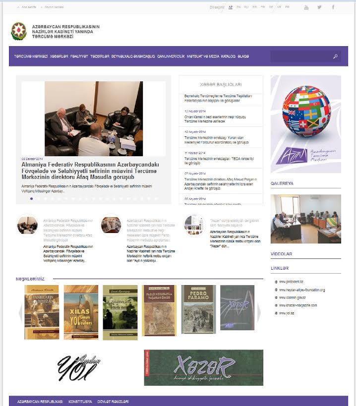 Tərcümə Mərkəzinin saytı 7 dildə fəaliyyət göstərəcək