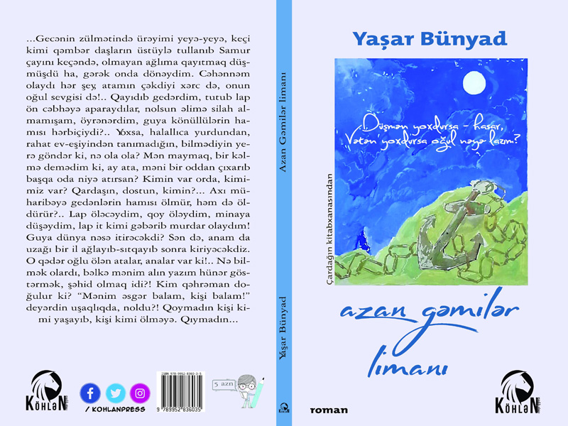 Yaşar Bünyadın yeni kitabının təqdimat mərasimi olacaq