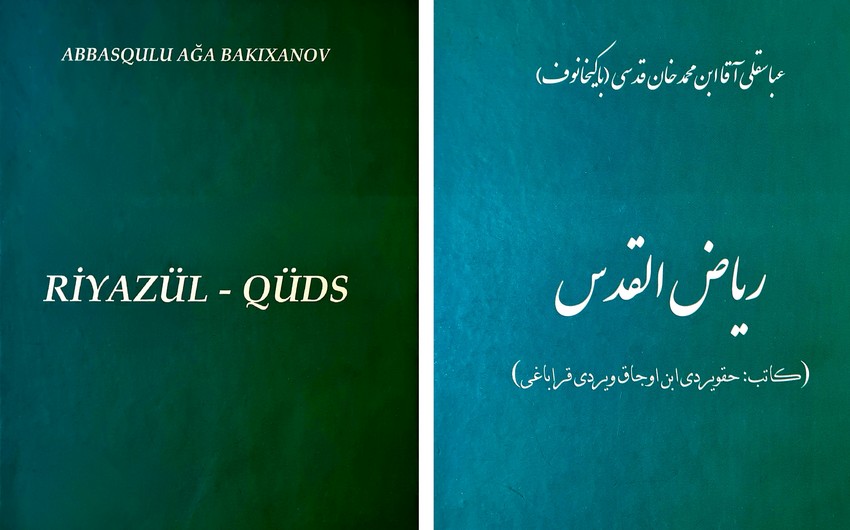 Abbasqulu ağa Bakıxanovun “Riyazül-qüds” əsəri nəşr olunub