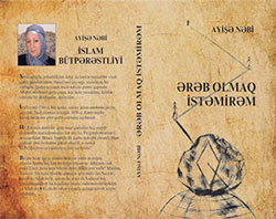 Şairə Ayişə Nəbinin yeni kitabı çapdan çıxıb